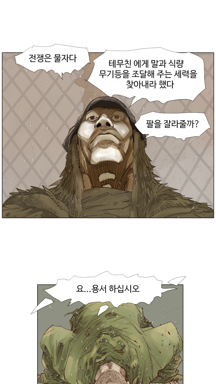 32 페이지