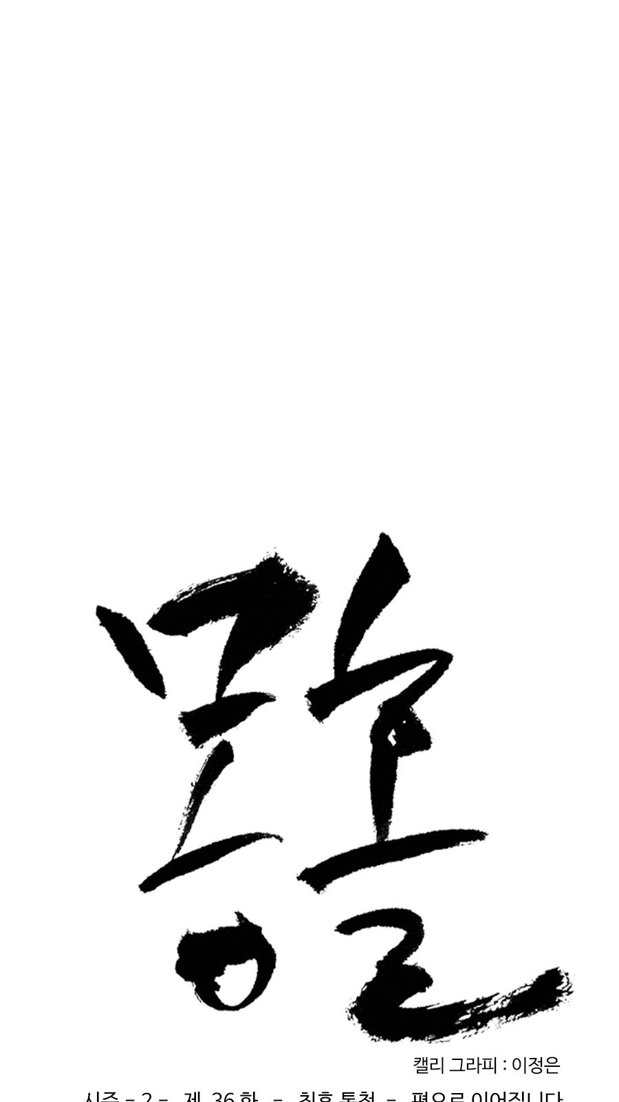 35 페이지