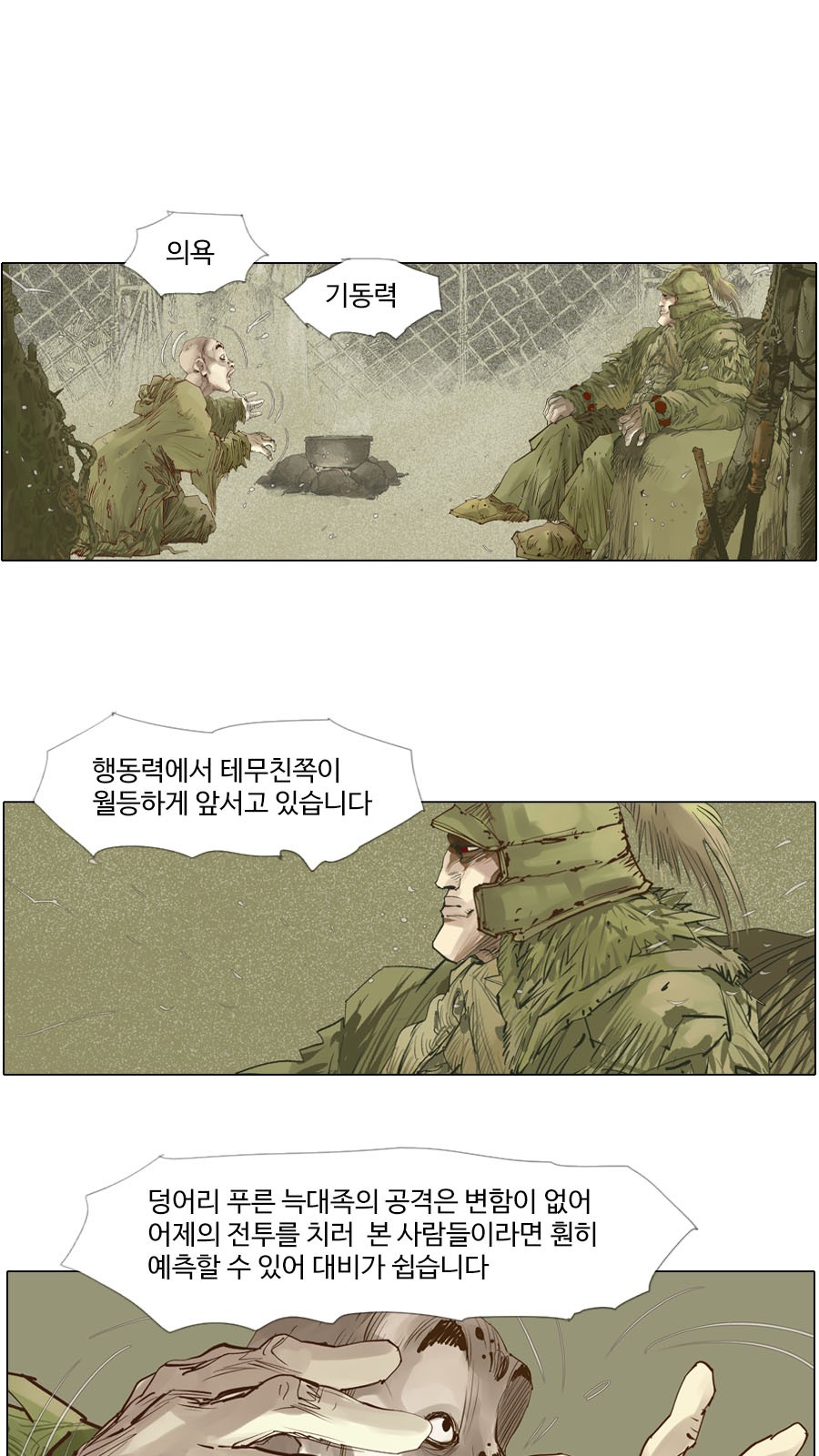 9 페이지