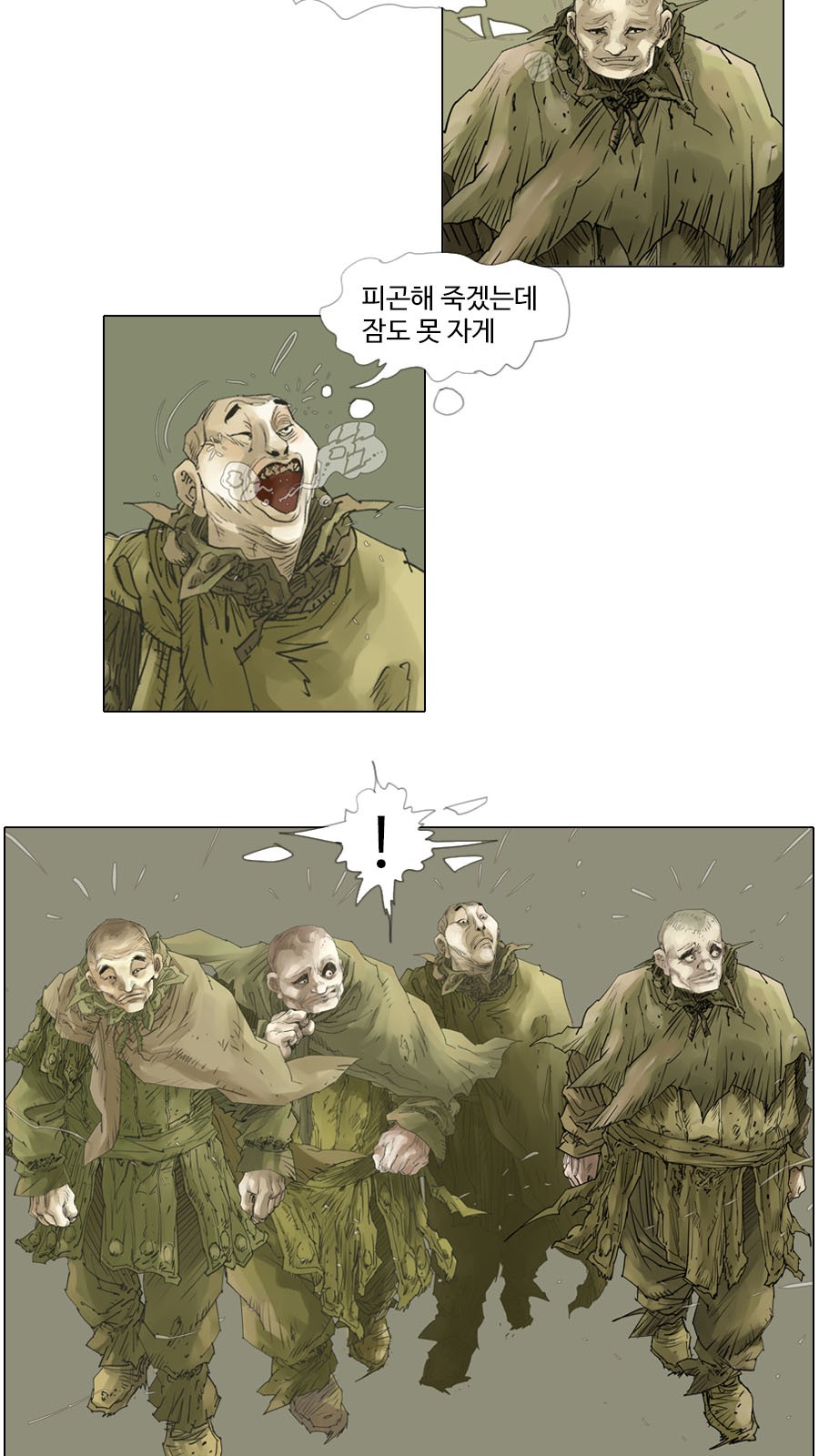 12 페이지