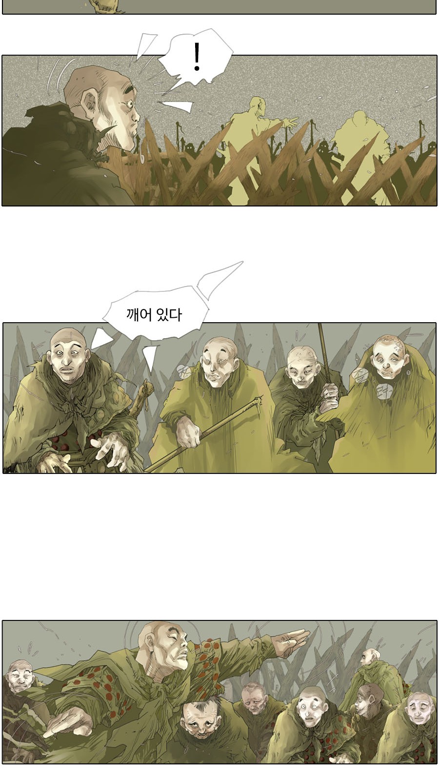 13 페이지