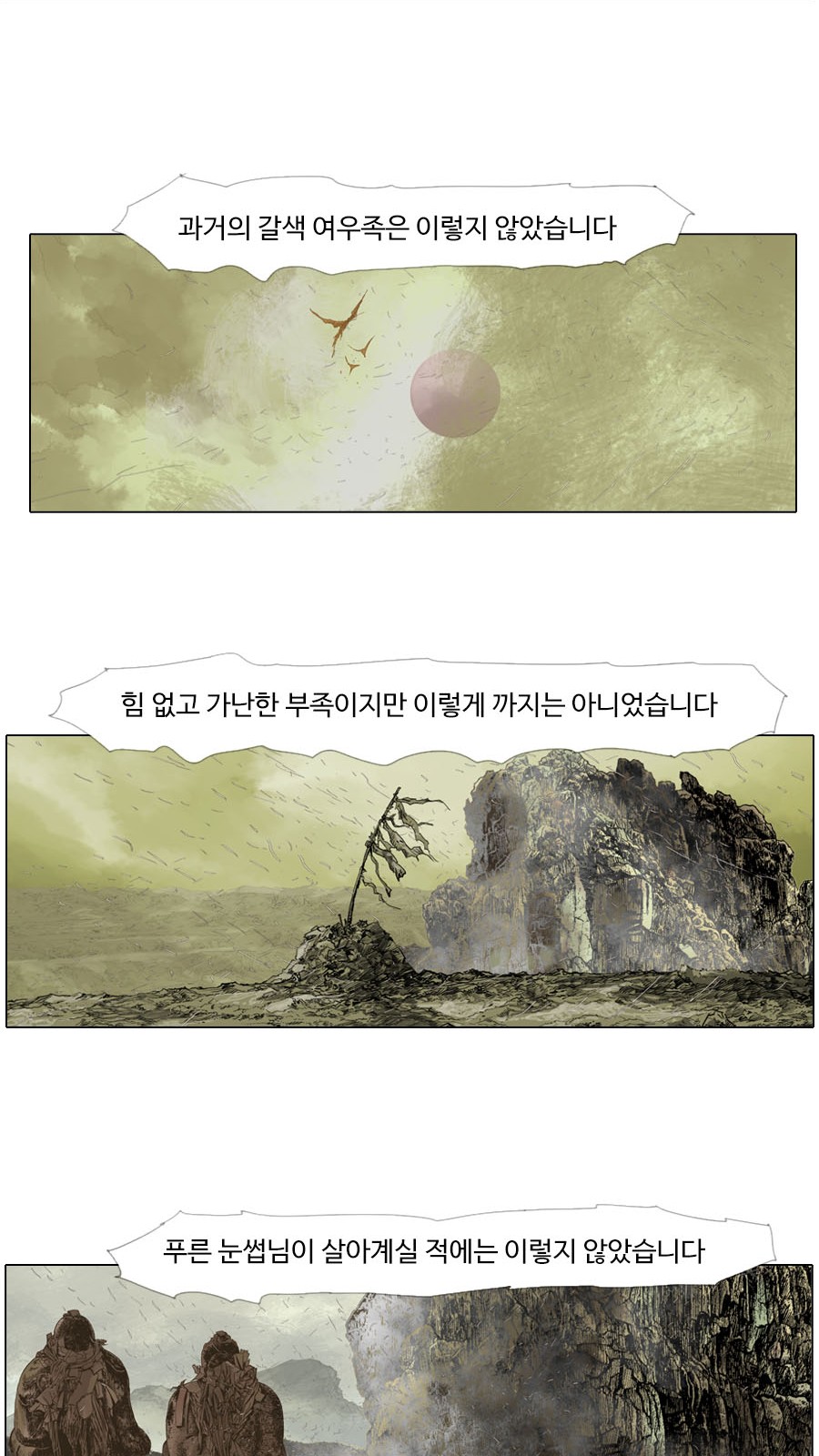 19 페이지