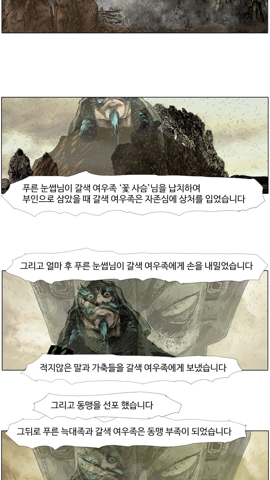 20 페이지