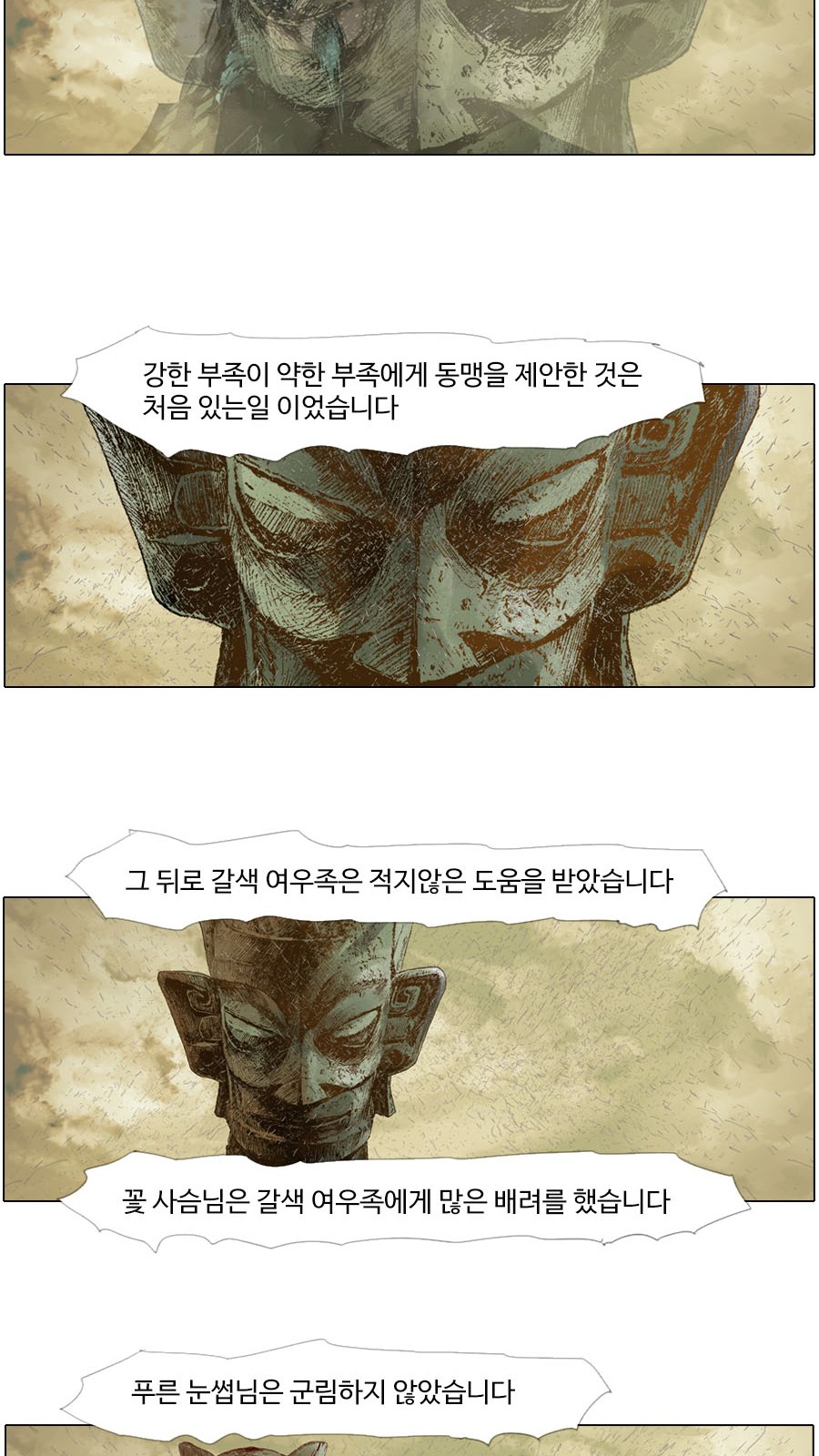 21 페이지