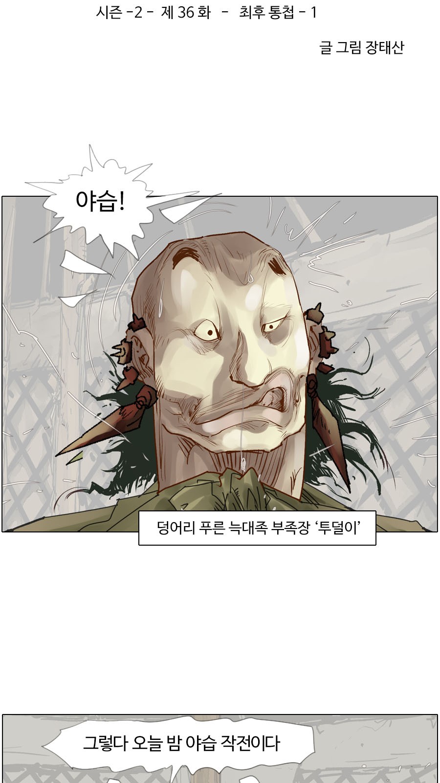 4 페이지