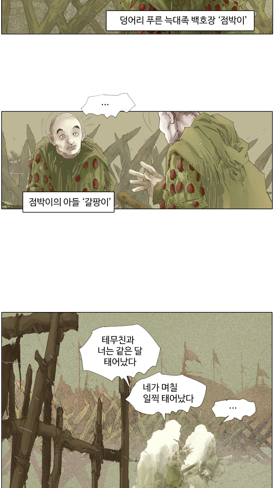 6 페이지