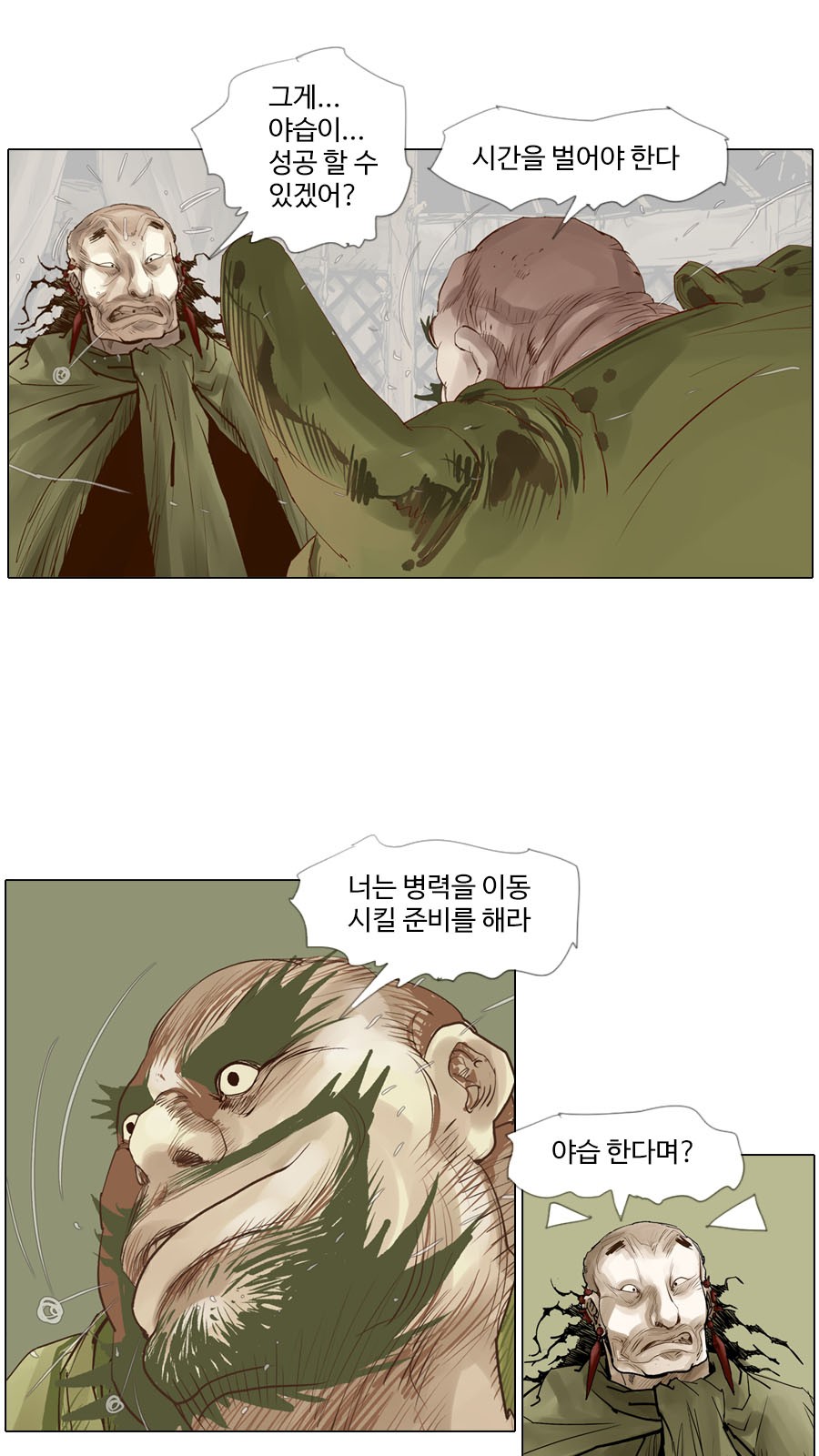 9 페이지