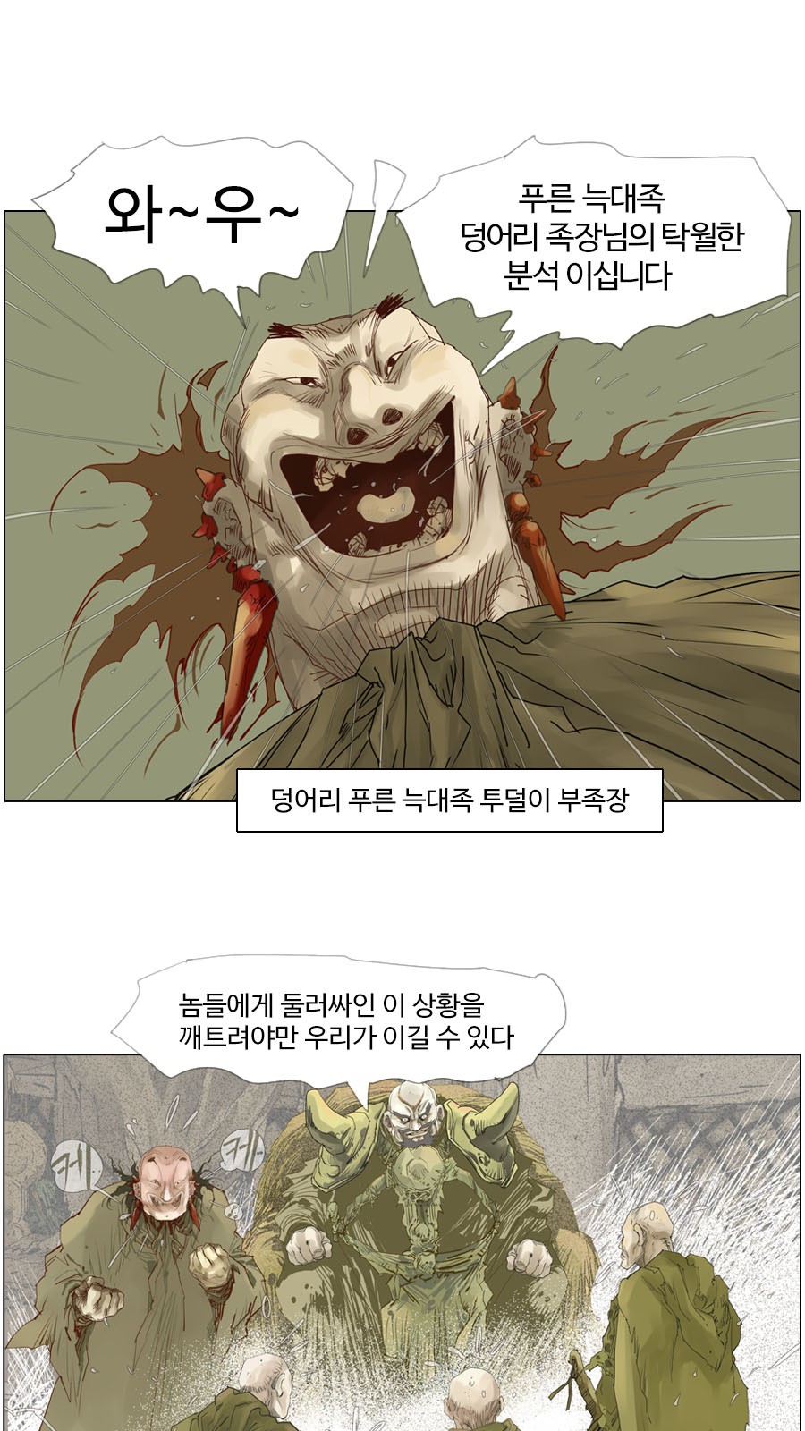 11 페이지