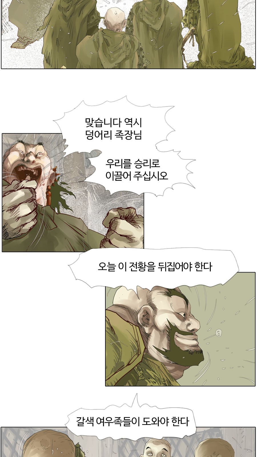 12 페이지