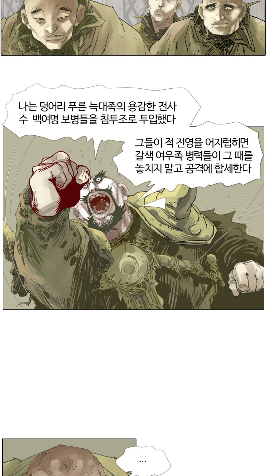13 페이지