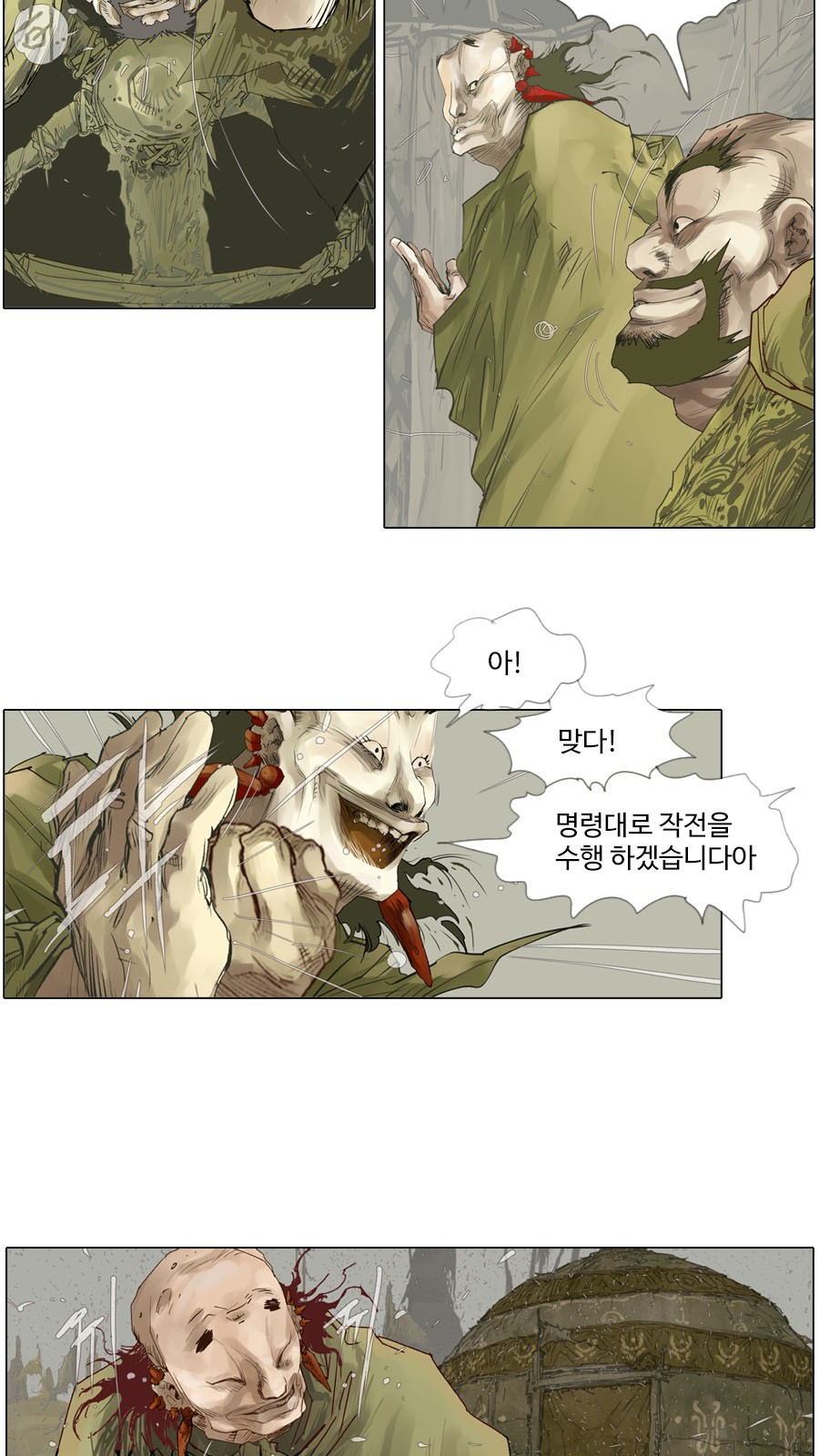 19 페이지