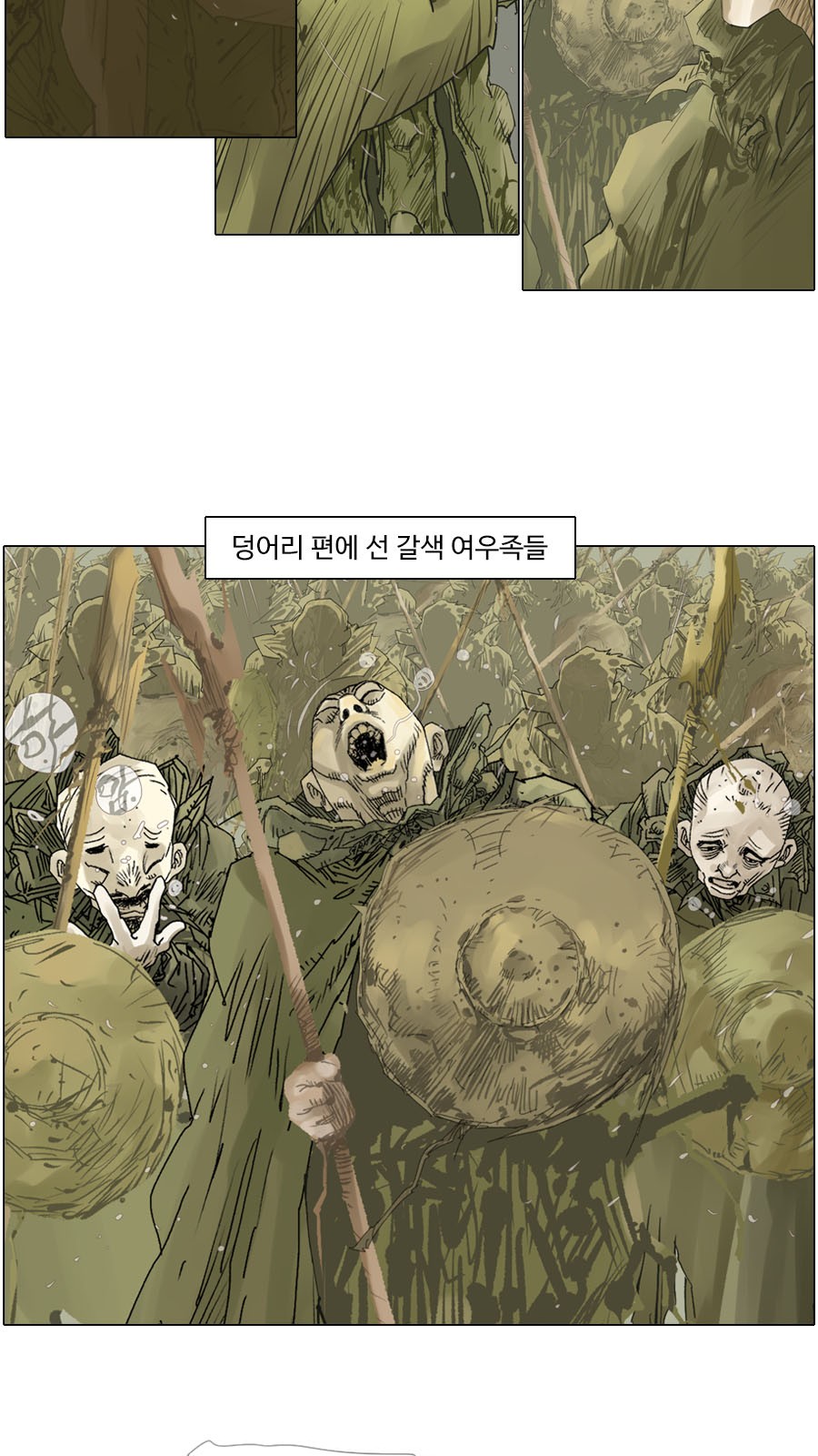 24 페이지