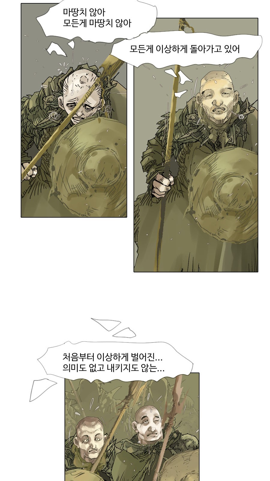 25 페이지