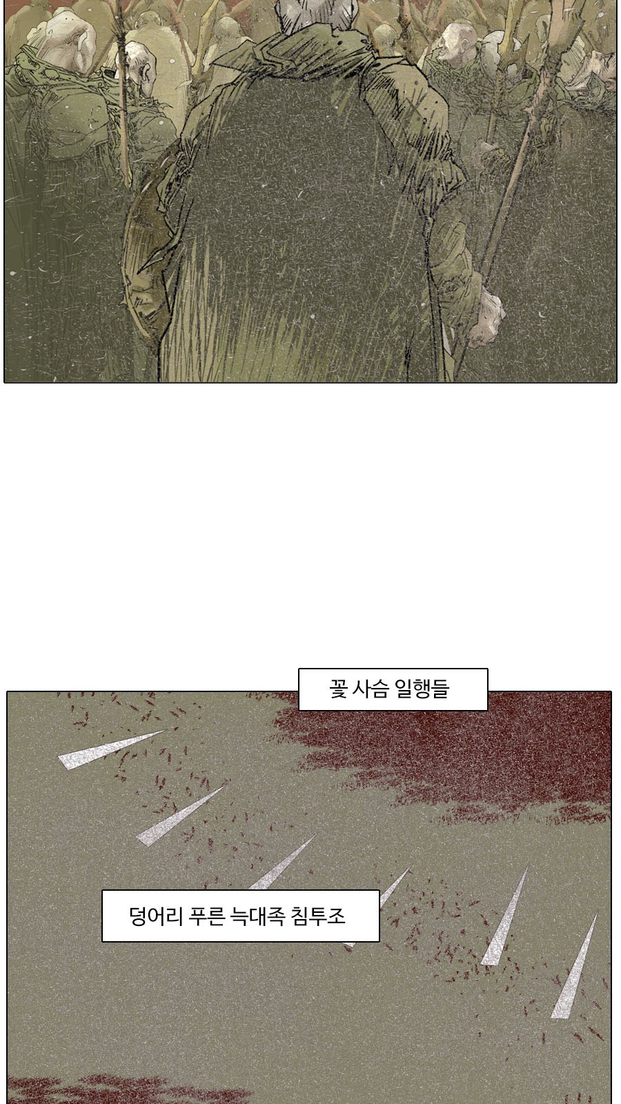 30 페이지