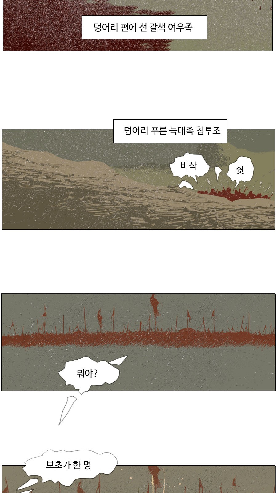 31 페이지
