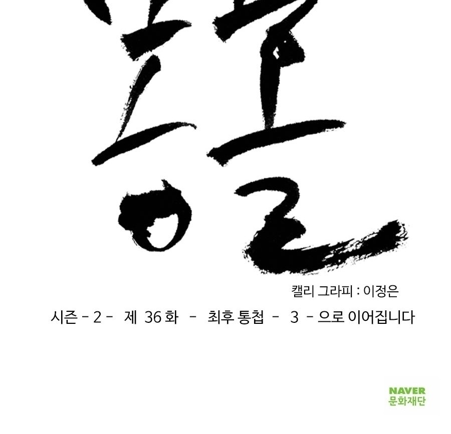 36 페이지