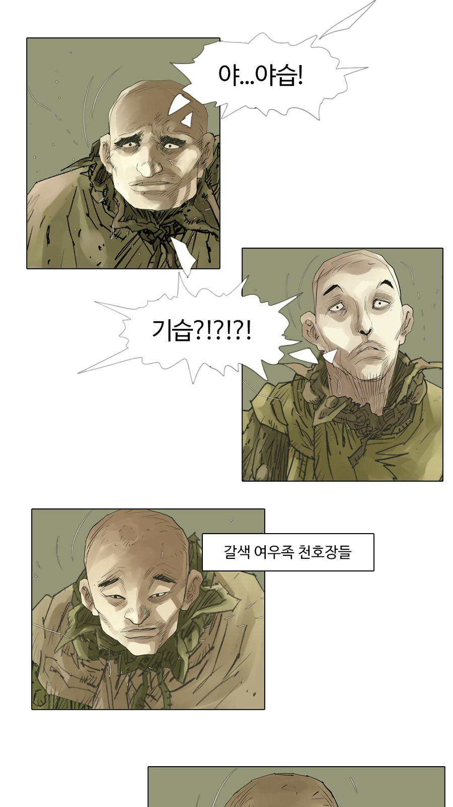 9 페이지