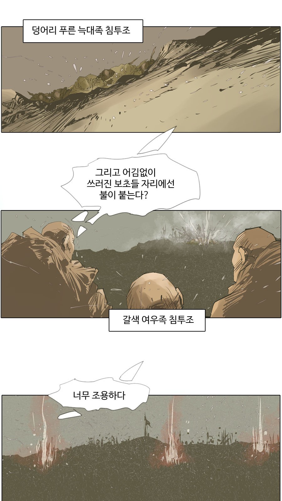 18 페이지