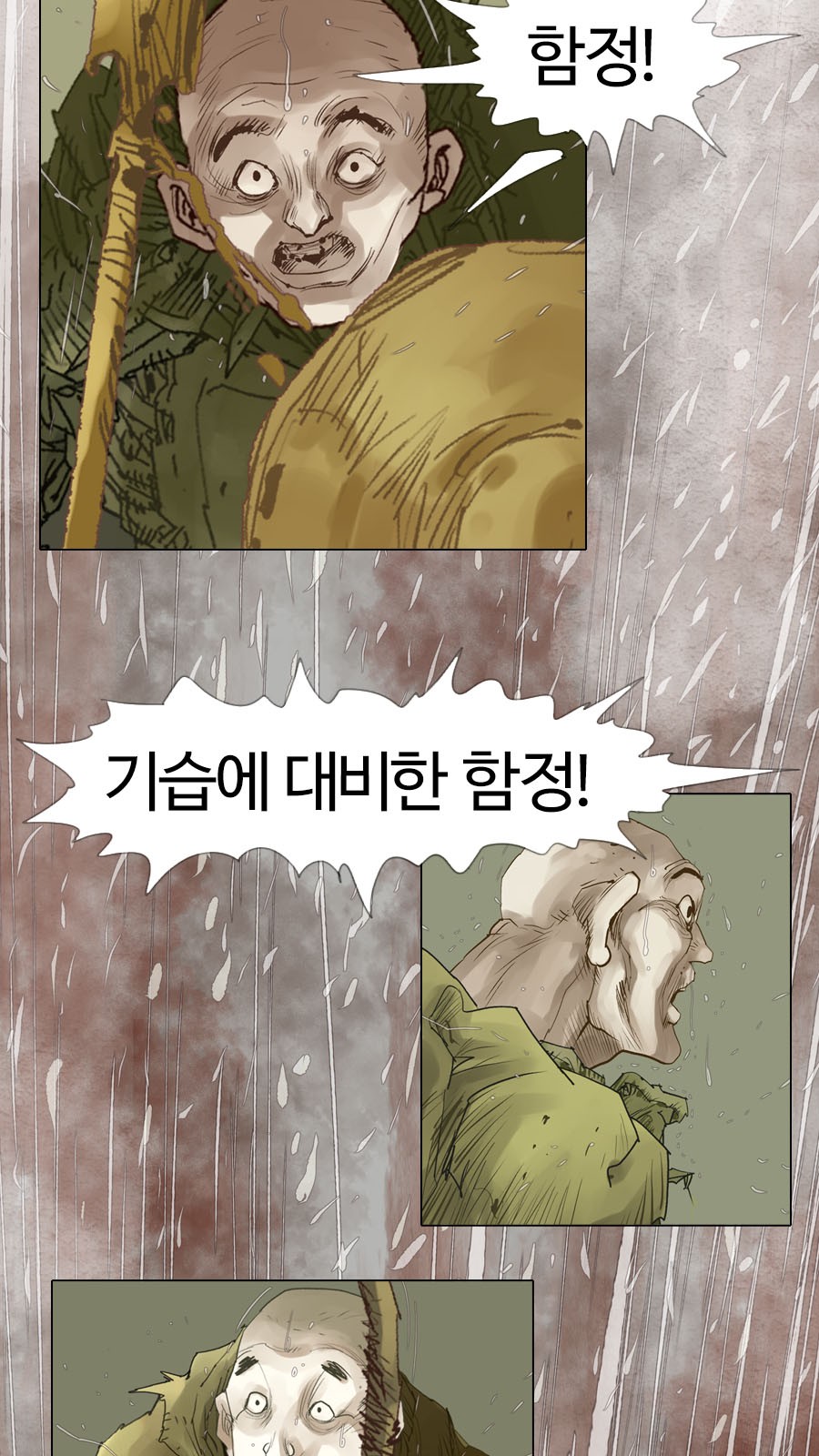27 페이지
