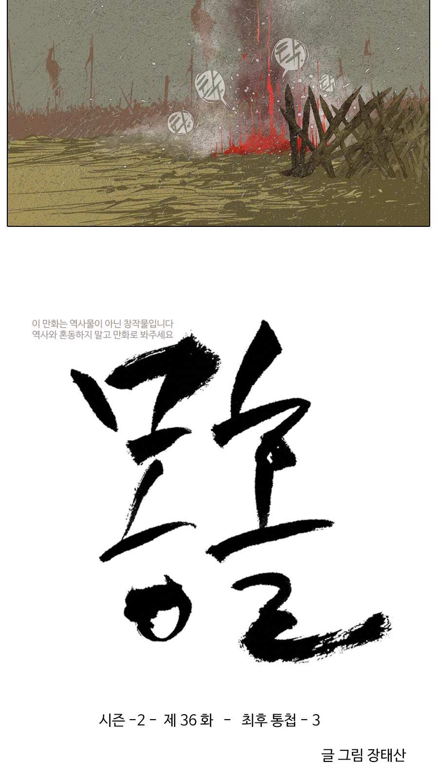 3 페이지
