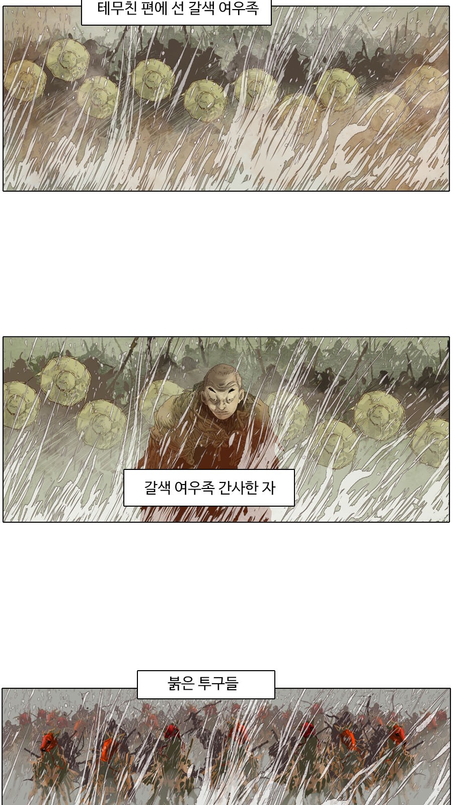 34 페이지