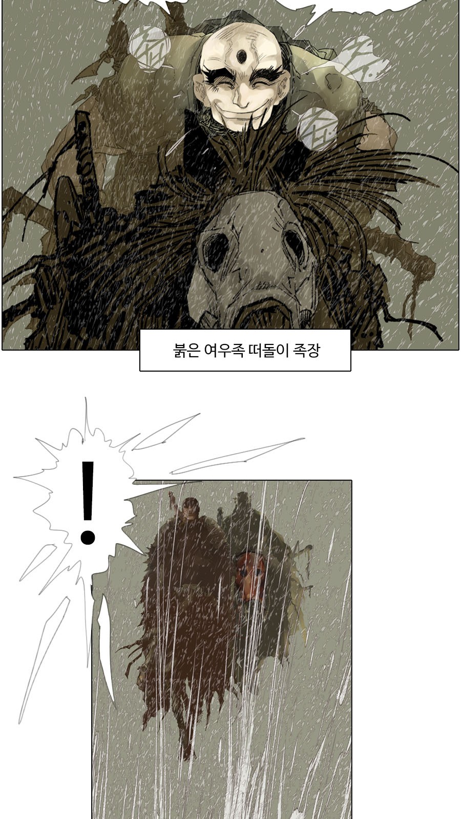 36 페이지