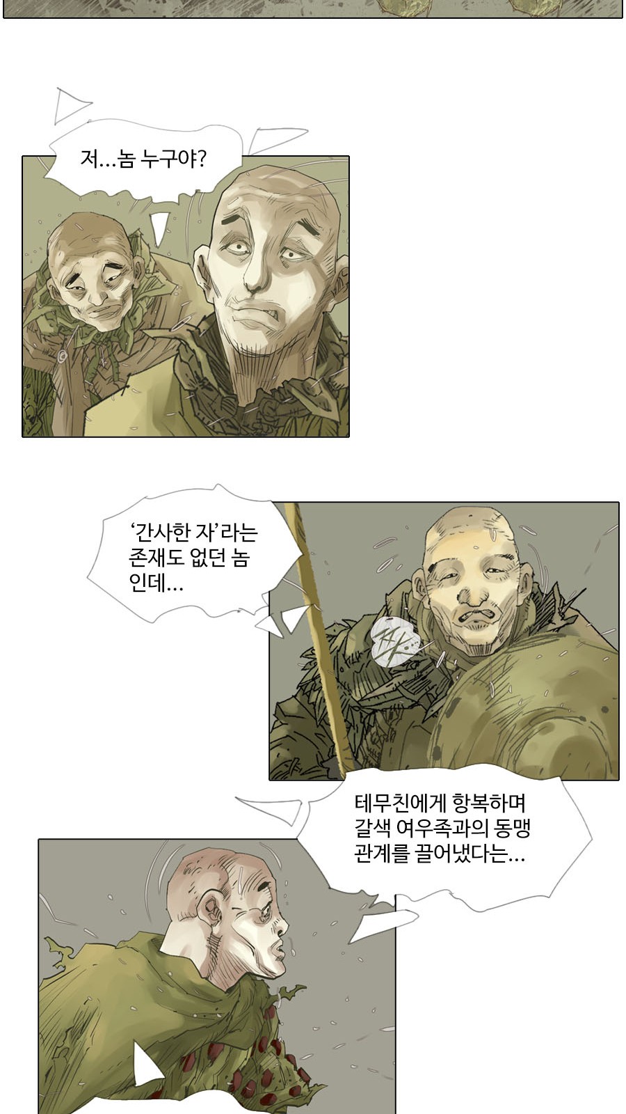 24 페이지