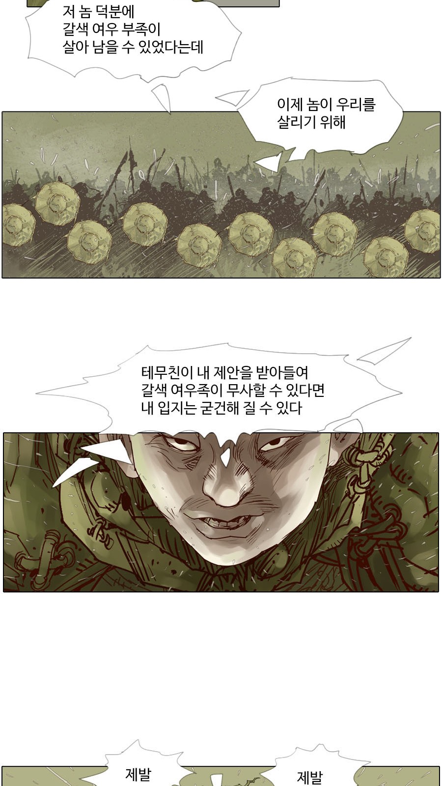 25 페이지