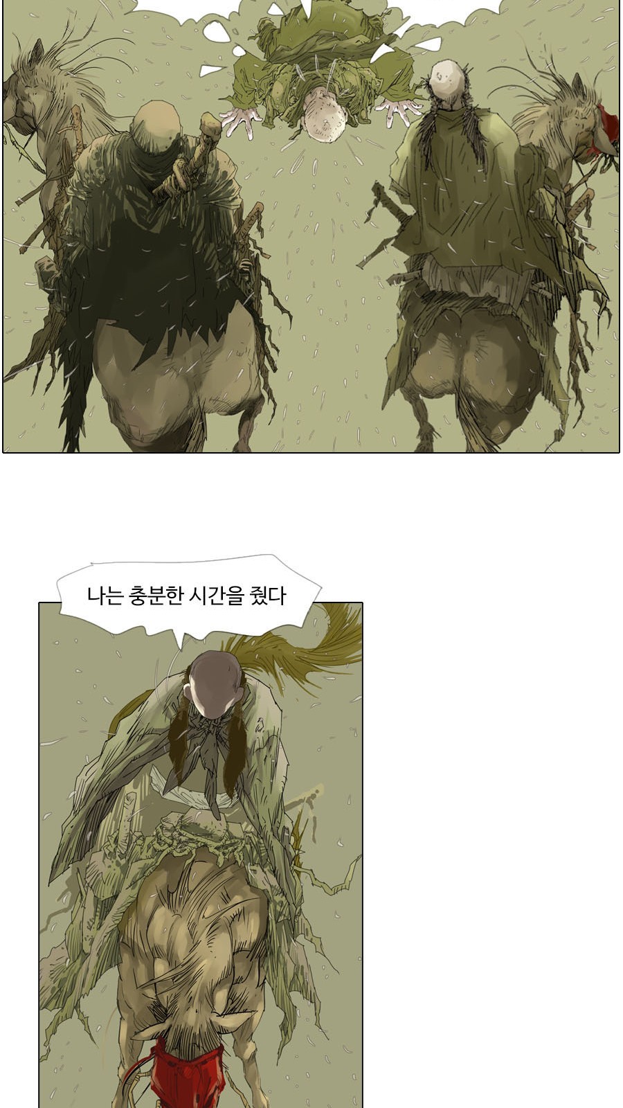 26 페이지