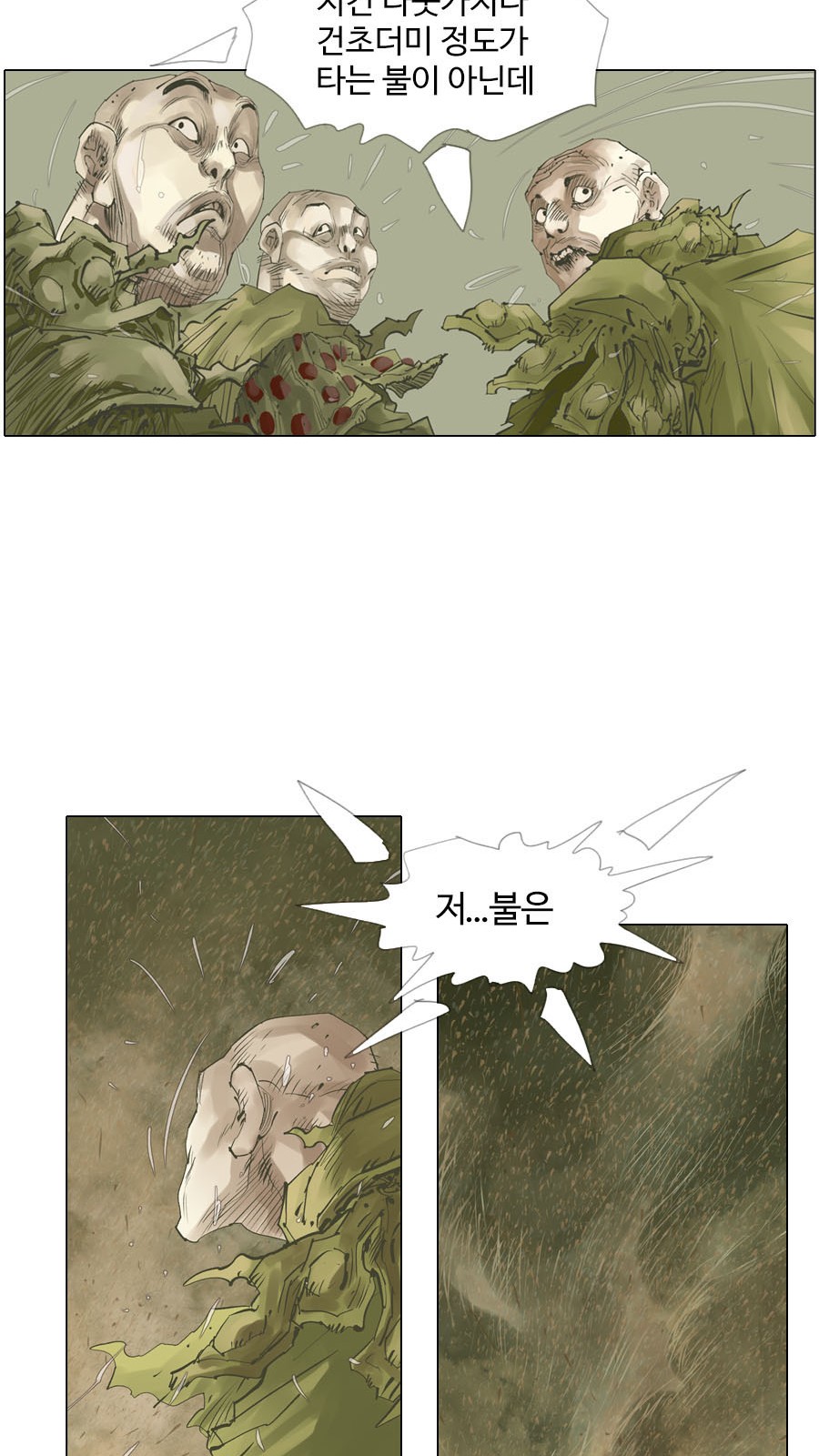 32 페이지