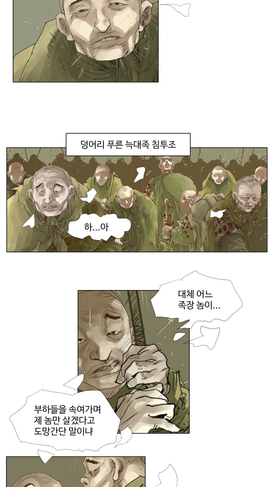 39 페이지
