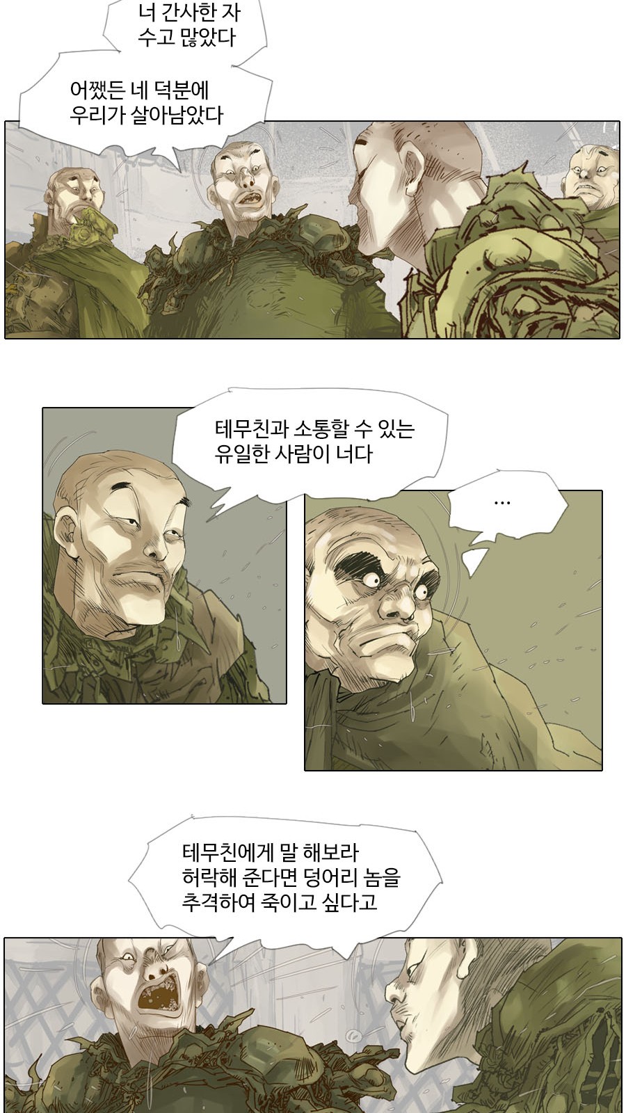 21 페이지