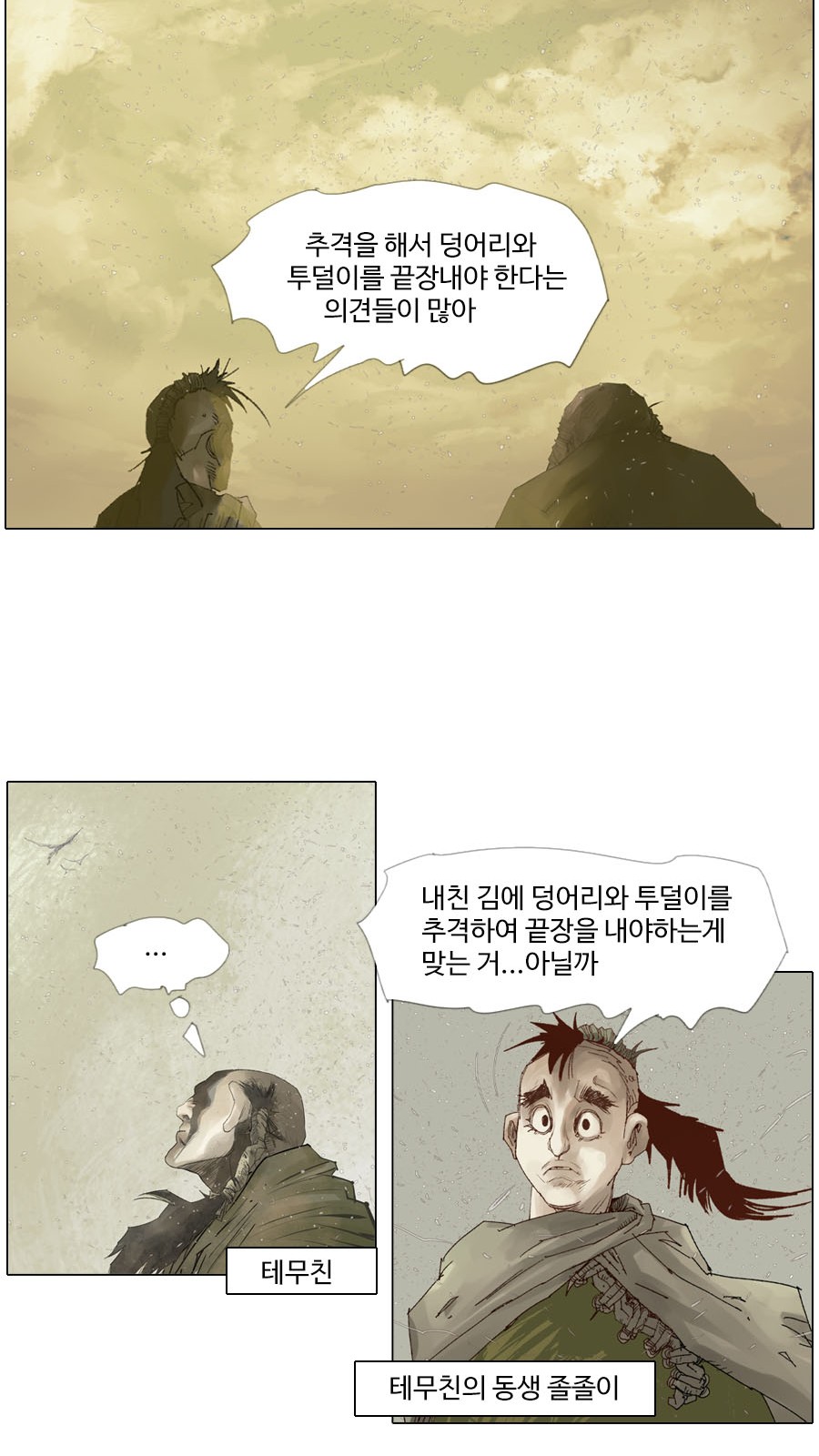 24 페이지