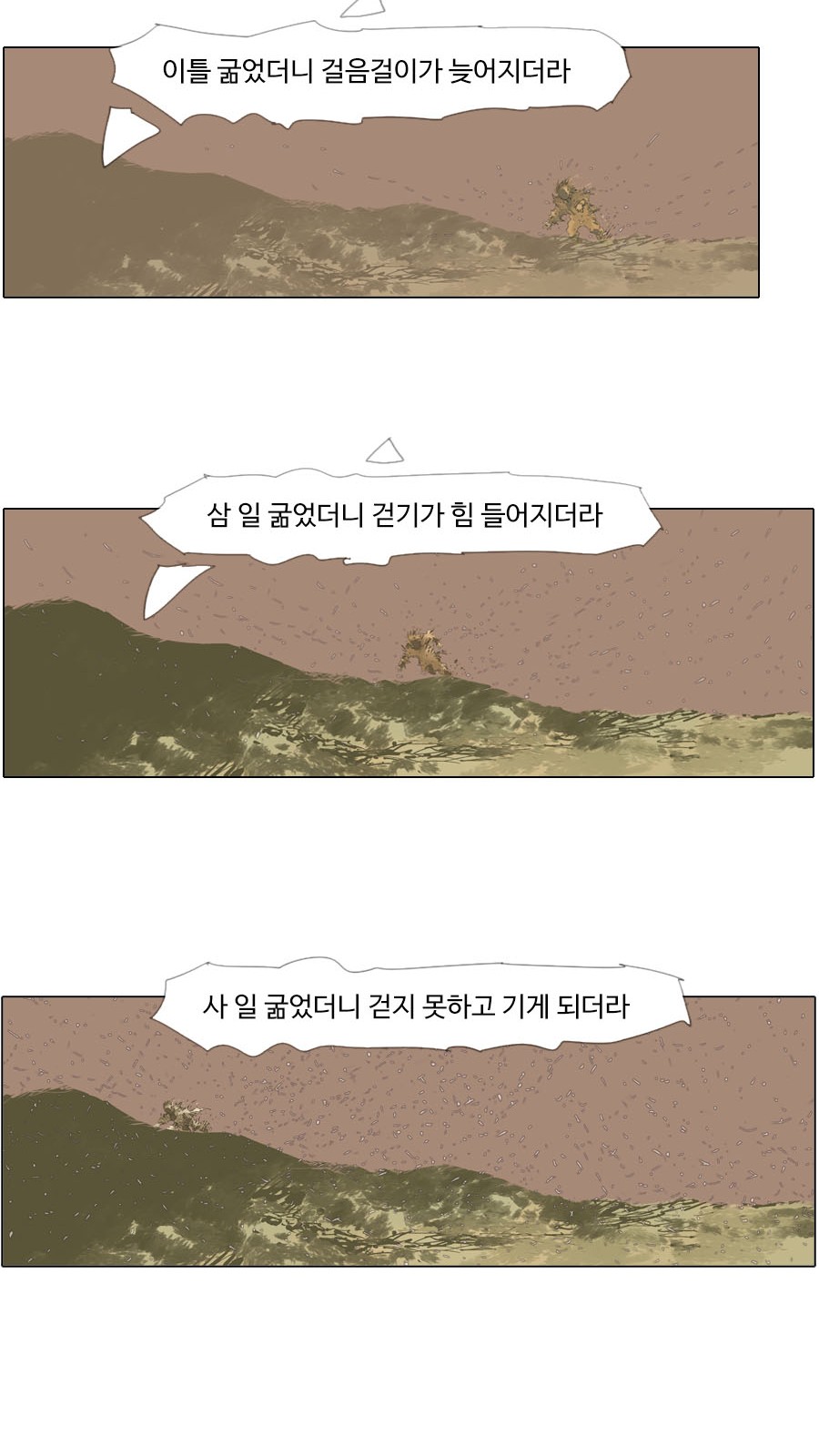 26 페이지