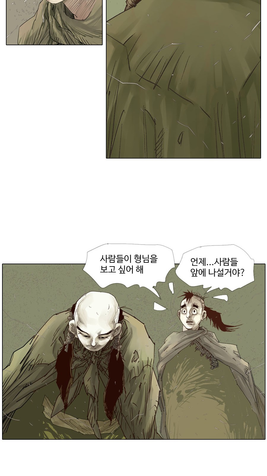 30 페이지