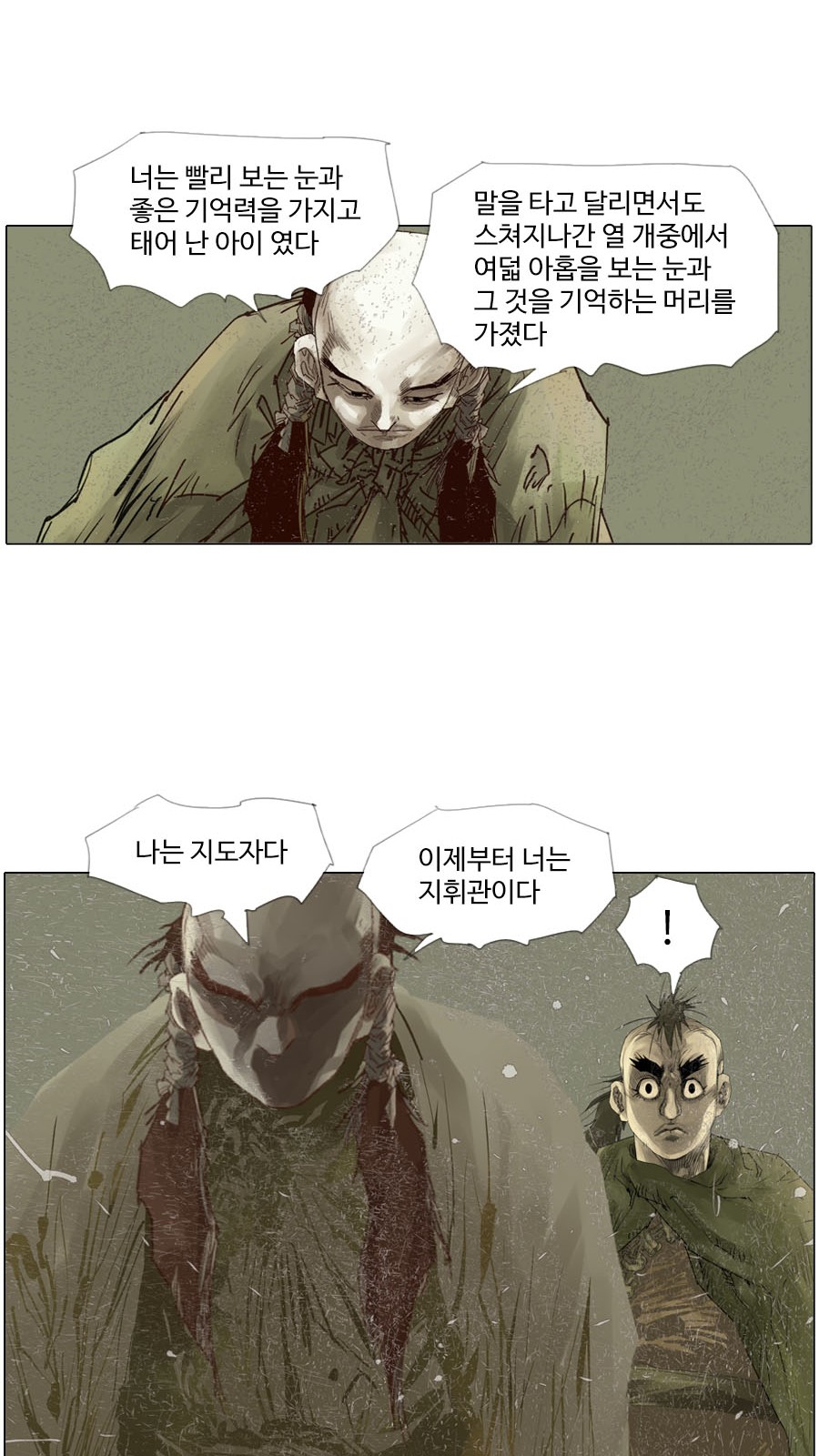 31 페이지