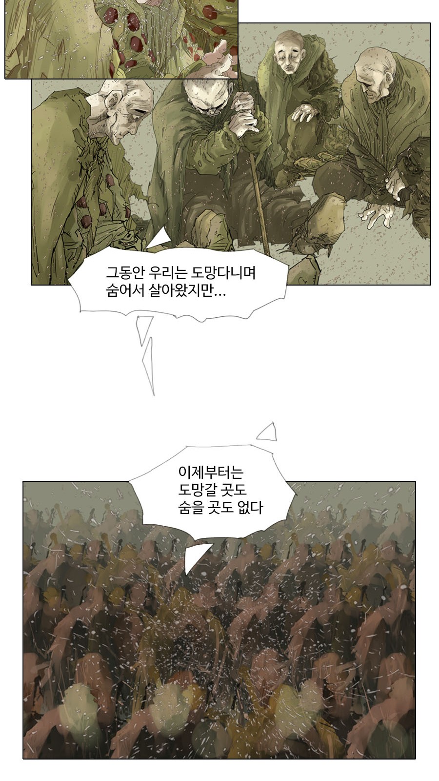 34 페이지