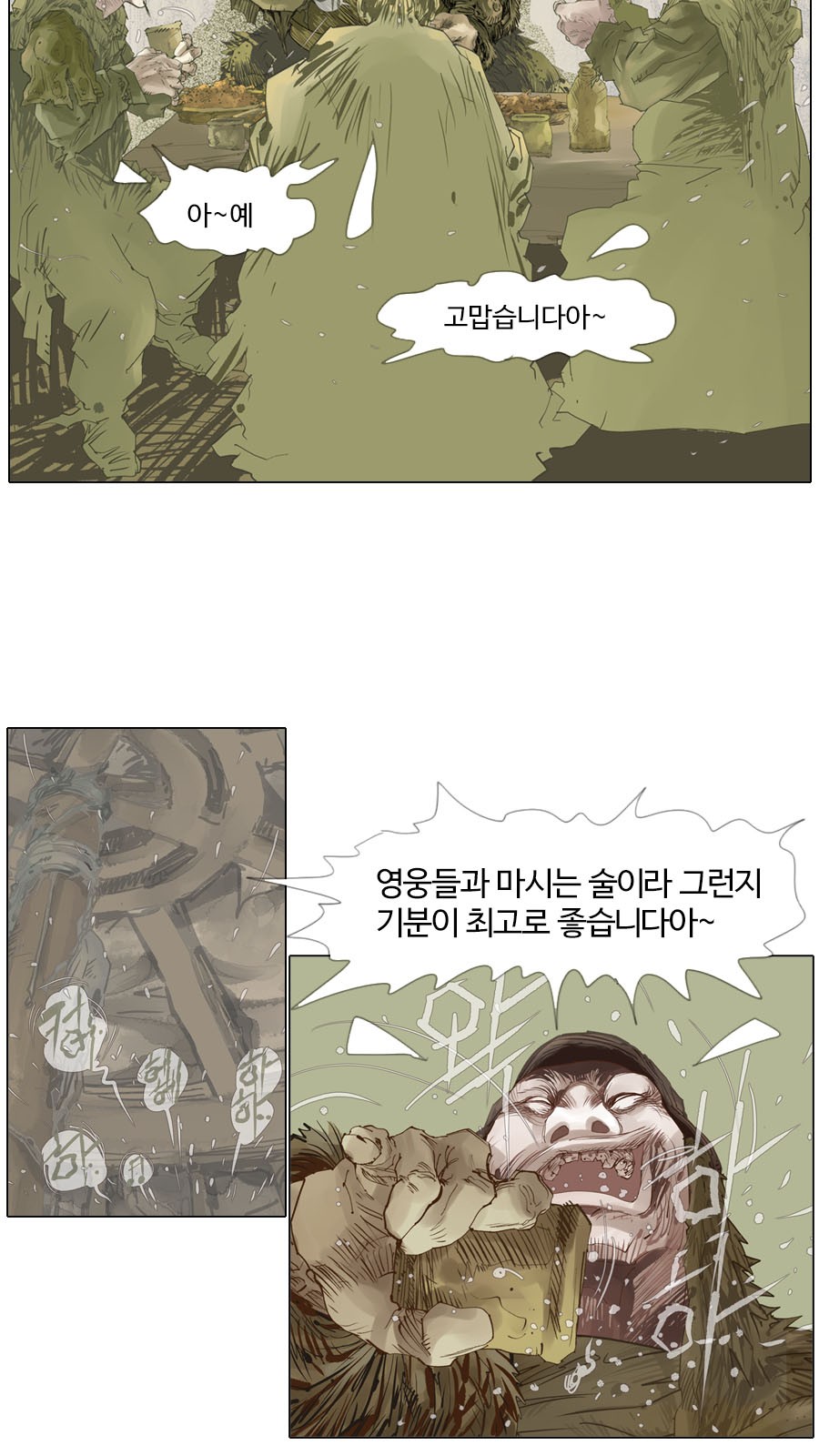 10 페이지