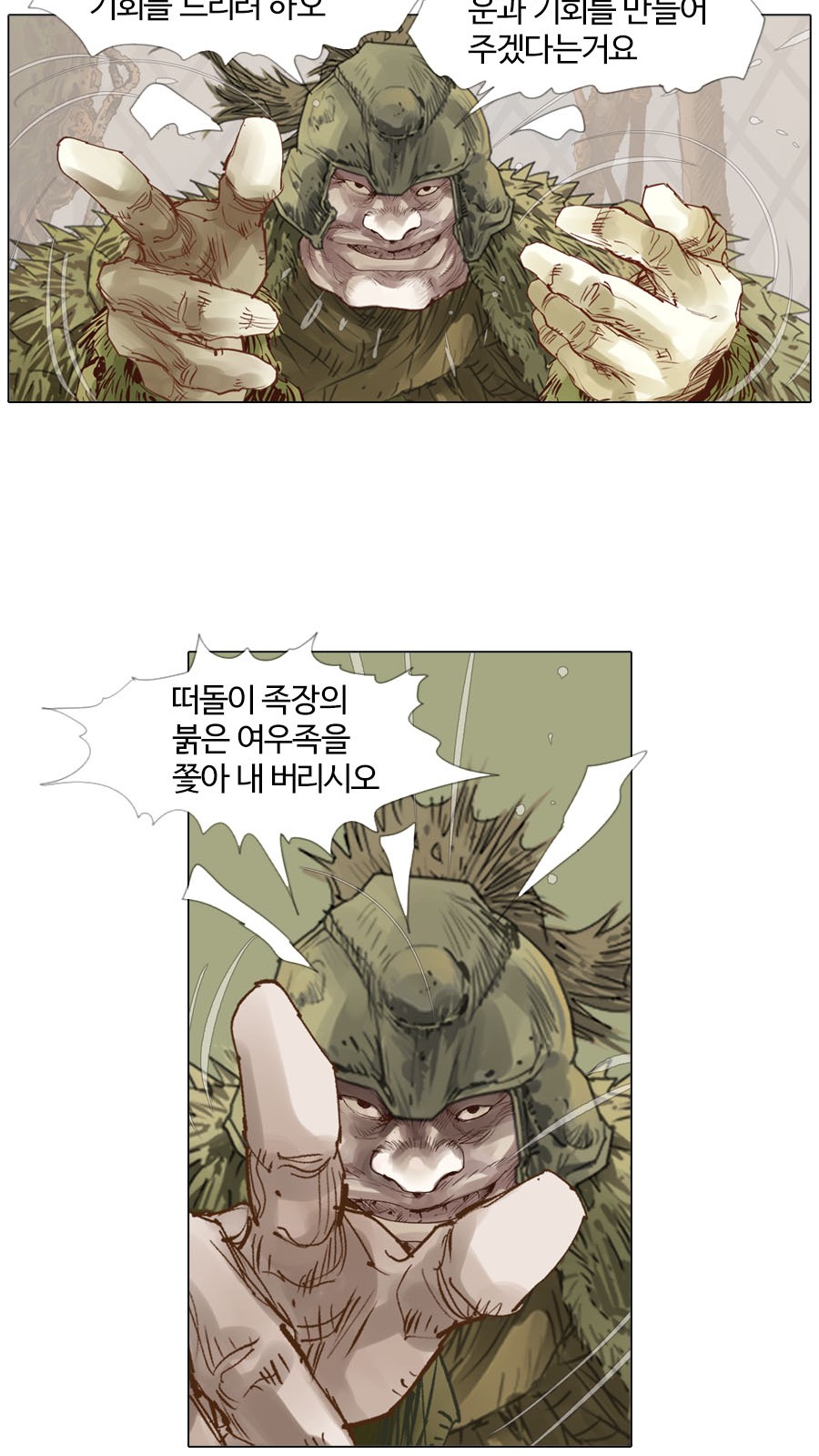 13 페이지