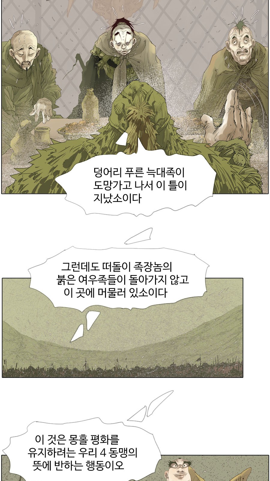 15 페이지