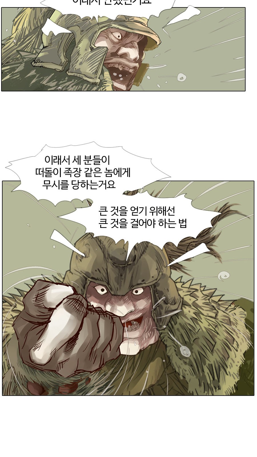 21 페이지