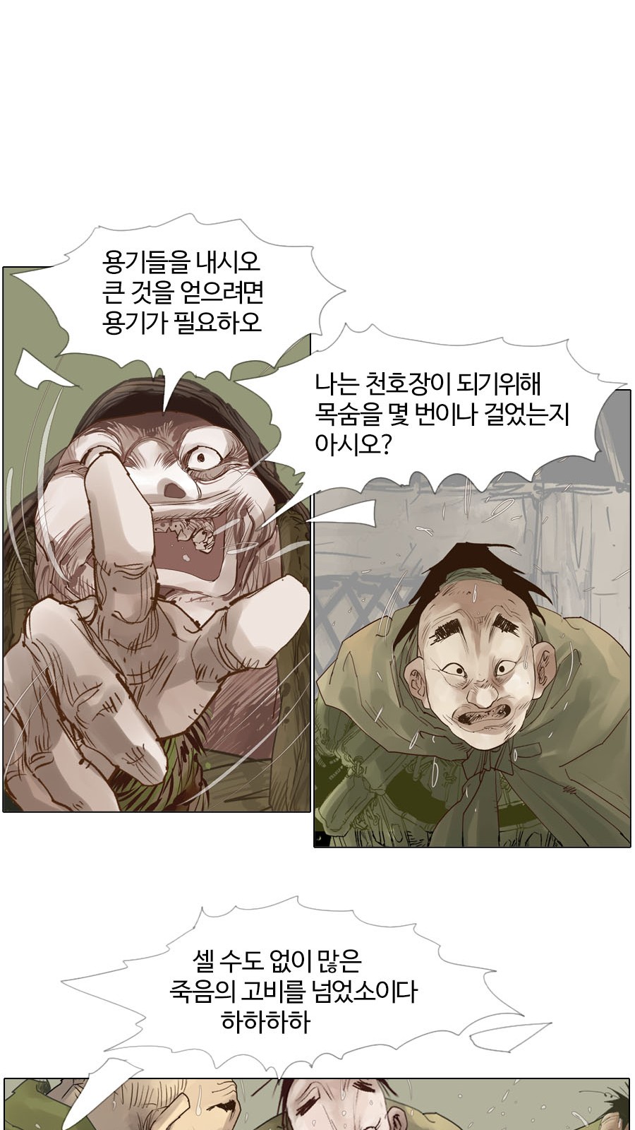 22 페이지