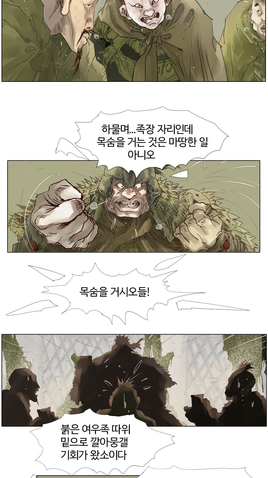 23 페이지