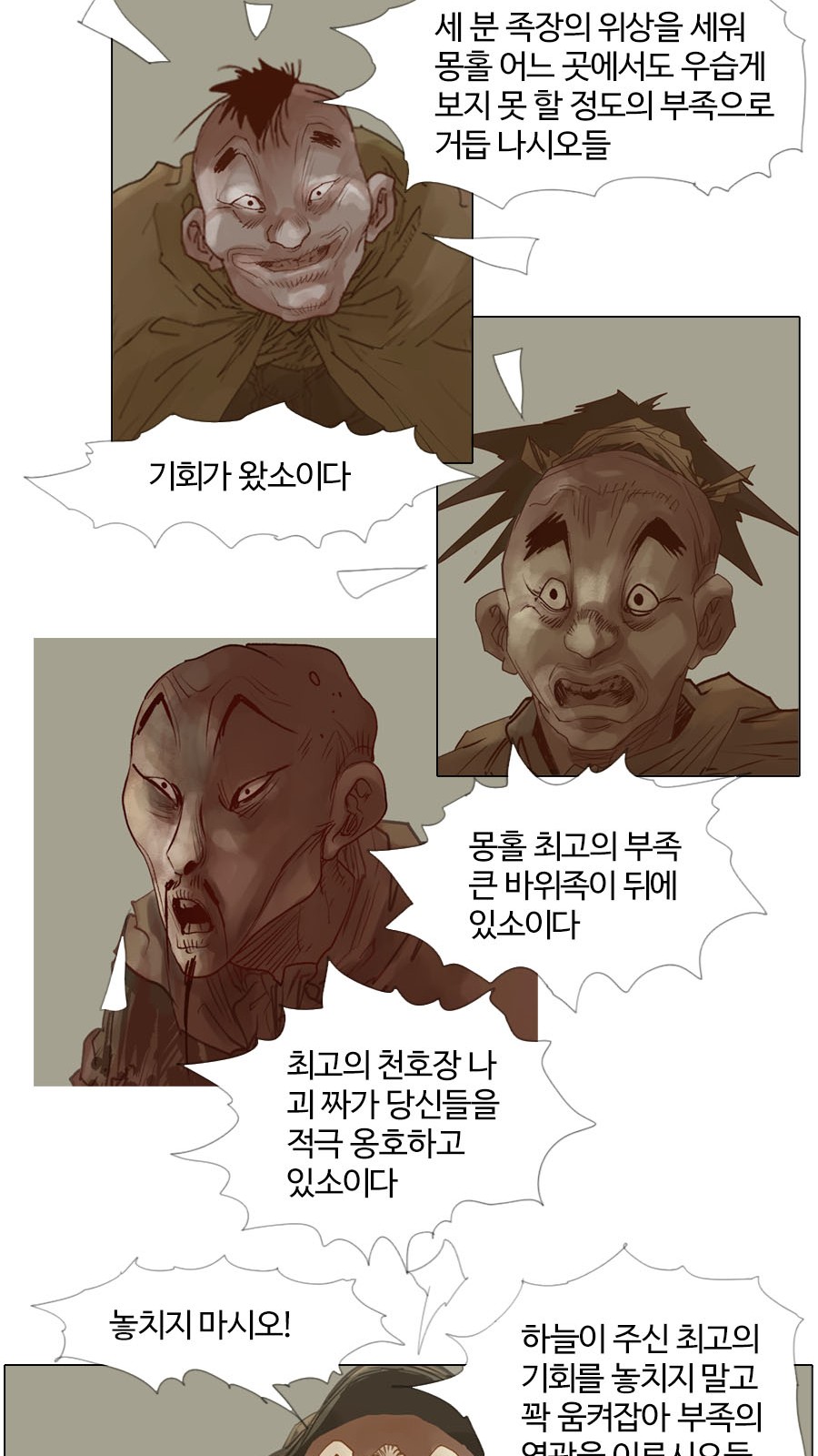 24 페이지