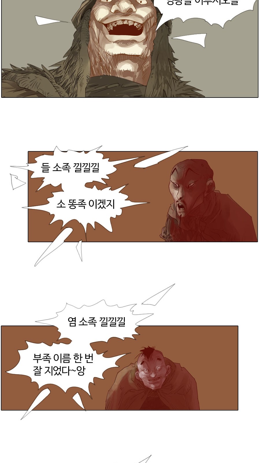 25 페이지