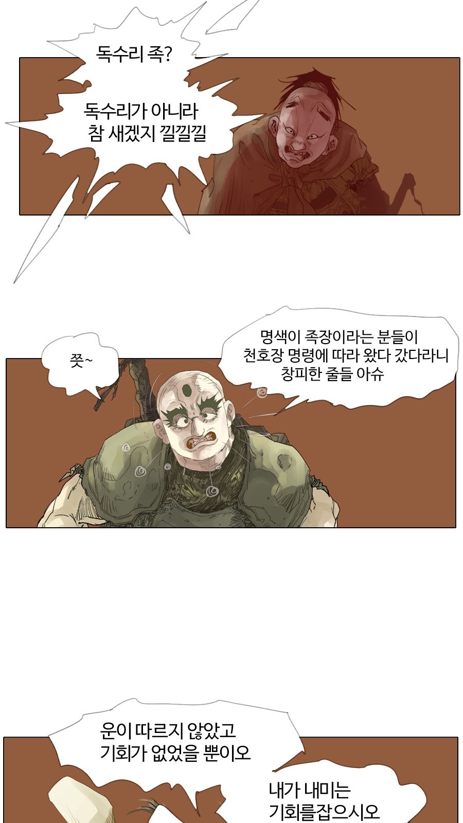 26 페이지