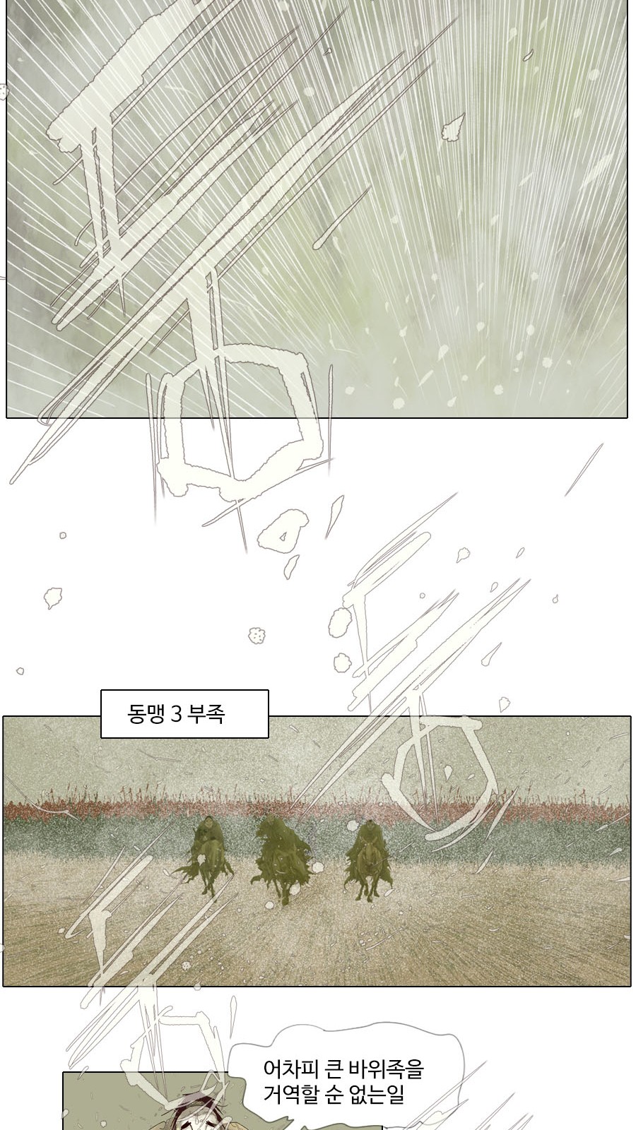 33 페이지