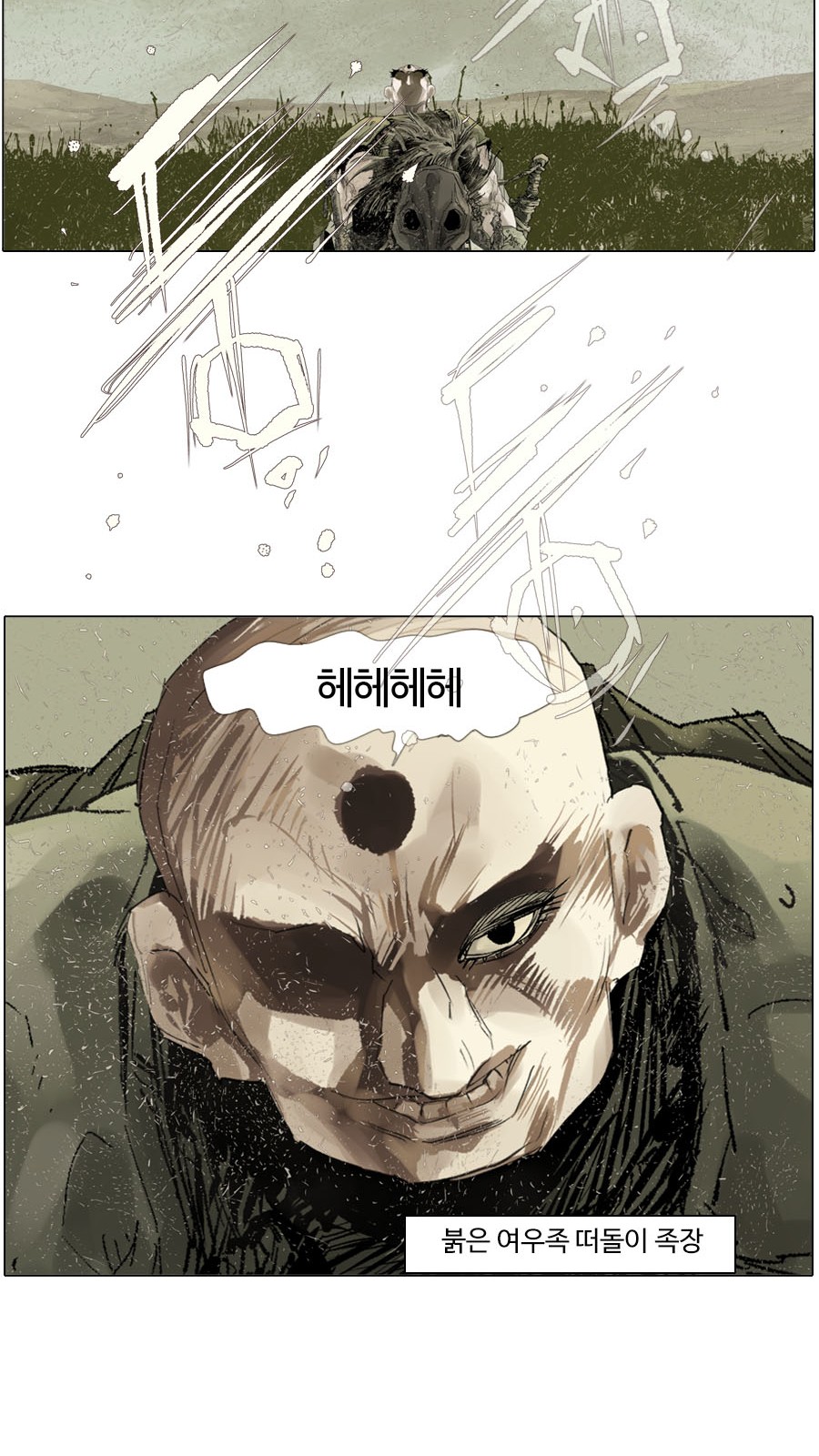 35 페이지