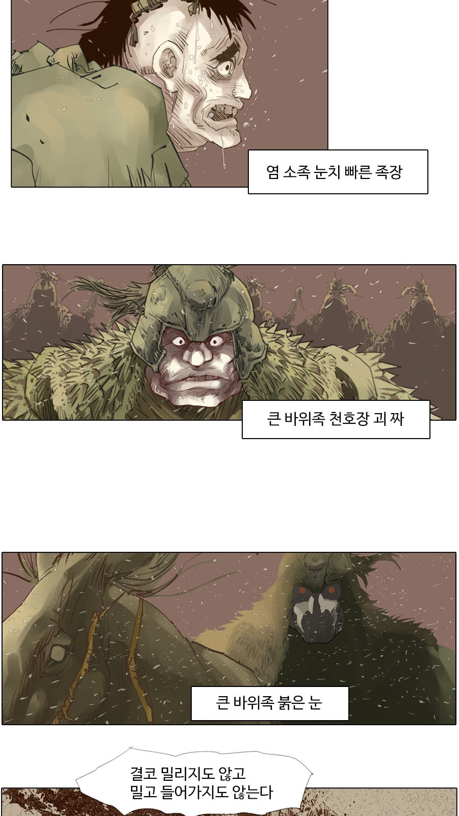 24 페이지