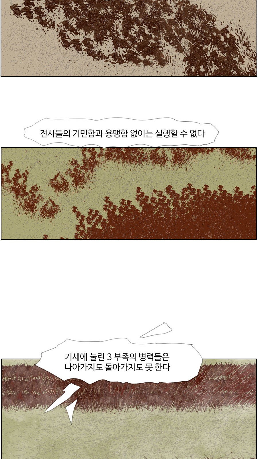 25 페이지
